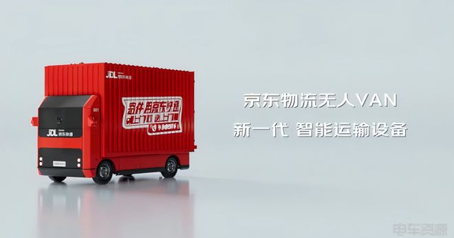 你的下一个快递员可能不是“人”(图4)