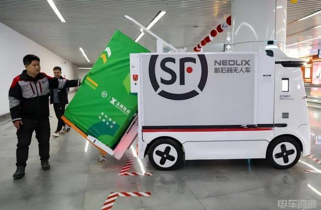 你的下一个快递员可能不是“人”(图5)