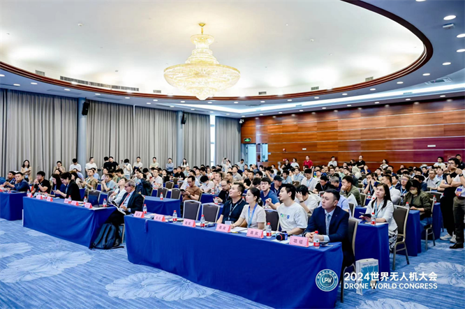 2024第八届世界无人机大会圆满召开共商低空物流配送高质量发展(图2)