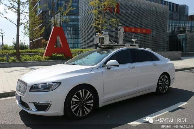 龙815万元“压垮”中智行自动驾驶行业分化与重生(图1)