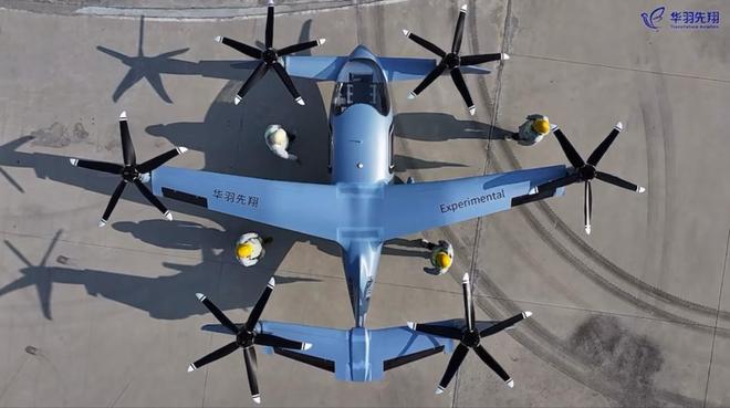 湖南低空经济腾飞：无人机医疗专线常态化运营、“空中的士”完成试飞、北斗精准执法(图2)