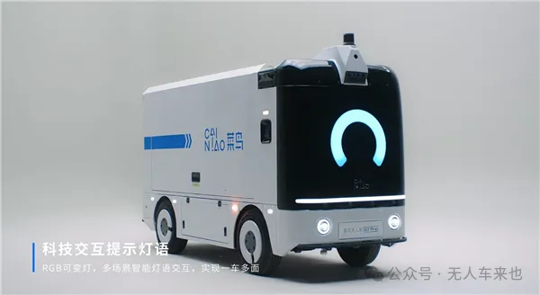 long8无人驾驶物流车龙头谁更牛？(图4)