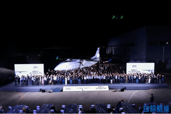 融资丨全球最大的龙8无人货运飞机W5000成功总装下线年内完成第二次融资(图2)