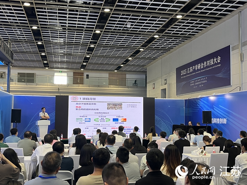 连续第三年举办江苏这场大会不止有“黑科龙8国际技”(图2)