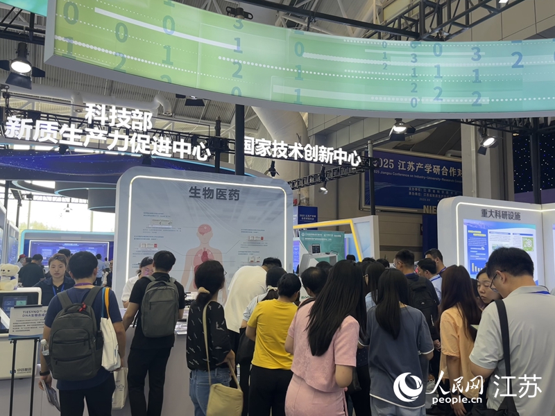 连续第三年举办江苏这场大会不止有“黑科龙8国际技”(图3)