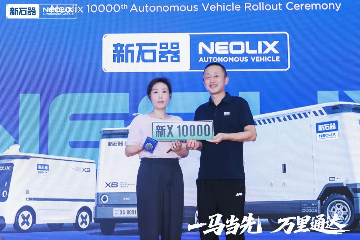 10000台！无人配送行业实现从技术验证迈向大规模商业化落地重大跨越(图2)