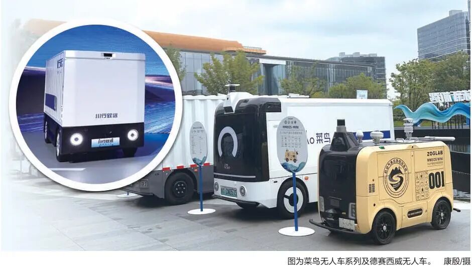 无人物流车火了！上市公司纷纷入局(图1)