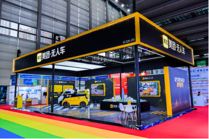 美团新一代无人驾驶微型货车获批深圳无人城配跨区试点(图1)