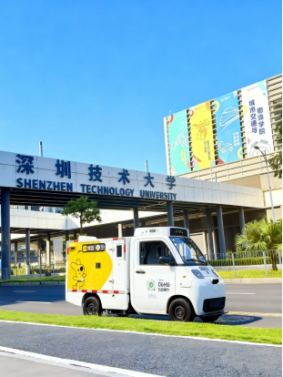 美团新一代无人驾驶微型货车获批深圳无人城配跨区试点(图2)