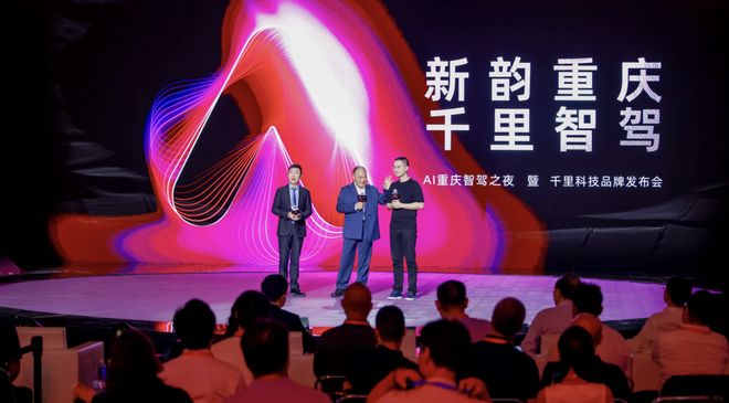 智能驾驶行业来了个不得了的新公司(图7)