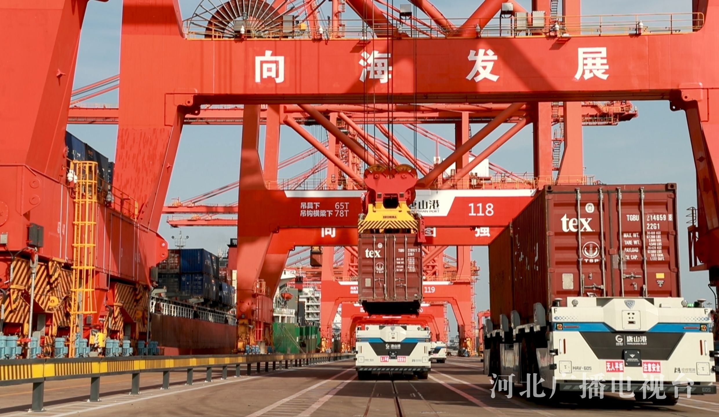 行走渤海湾“机器人同事”组建超级战队唐山港打造智能新龙8枢纽(图4)