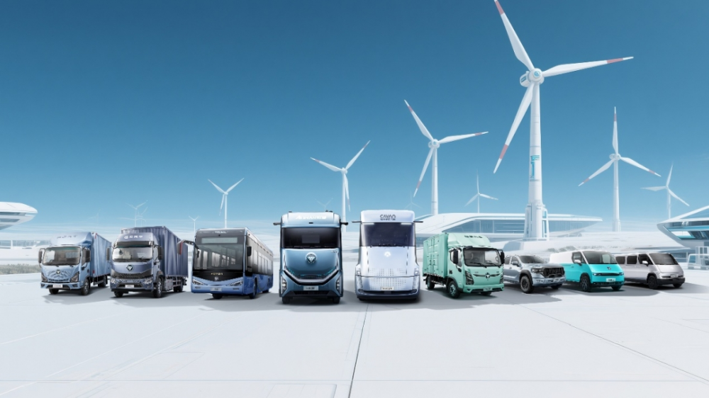 北汽福田将“双碳”目标转化为商用车新质生产力(图1)