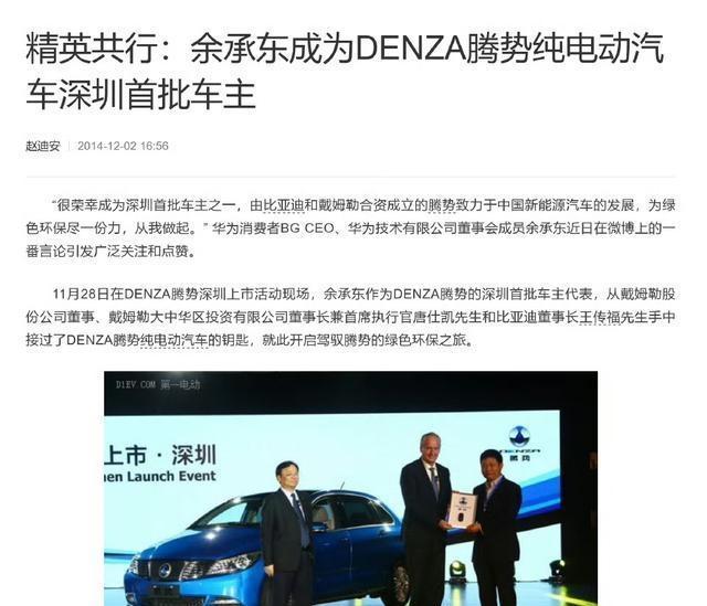 工信部联合公安部等四部门公布首批L3级自动驾驶试点名单(图3)