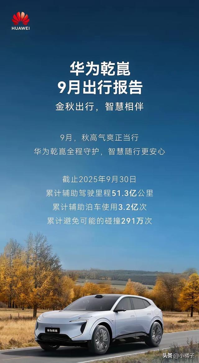 工信部联合公安部等四部门公布首批L3级自动驾驶试点名单(图1)