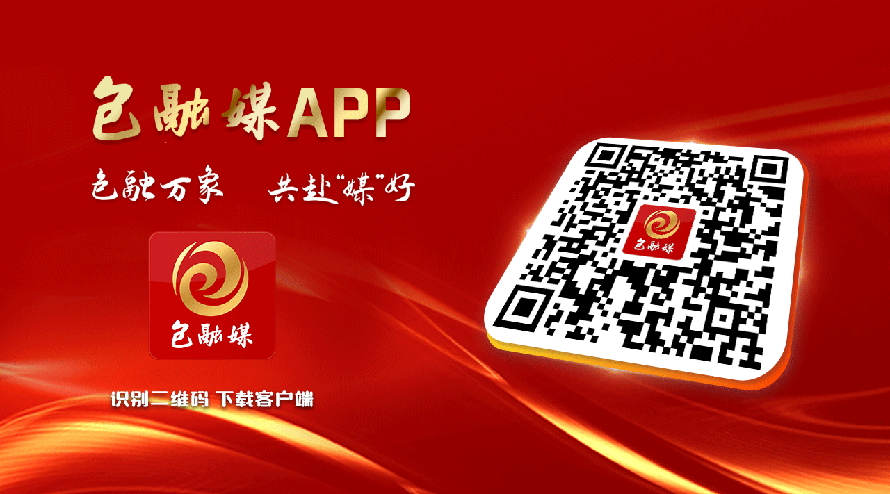 项目进行时智慧矿山颠覆传统印象：白云鄂博铁矿迈向安全绿色可持续发展新路龙8国际(图1)