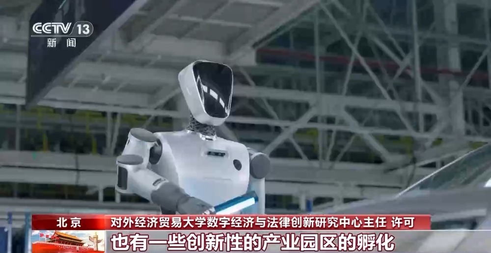 从自动驾驶测试到数据跨境流动法治始终与创新同频共振(图17)