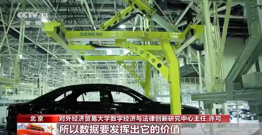 从自动驾驶测试到数据跨境流动法治始终与创新同频共振(图19)