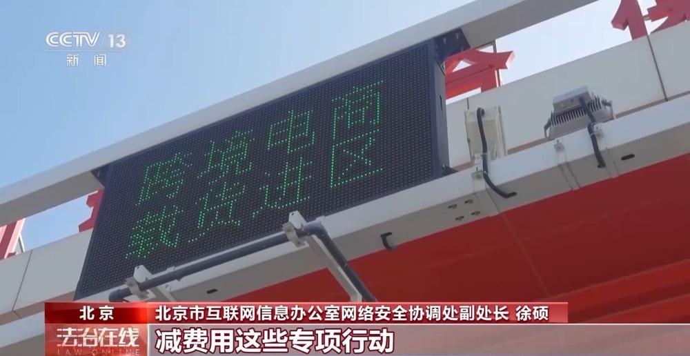 从自动驾驶测试到数据跨境流动法治始终与创新同频共振(图21)