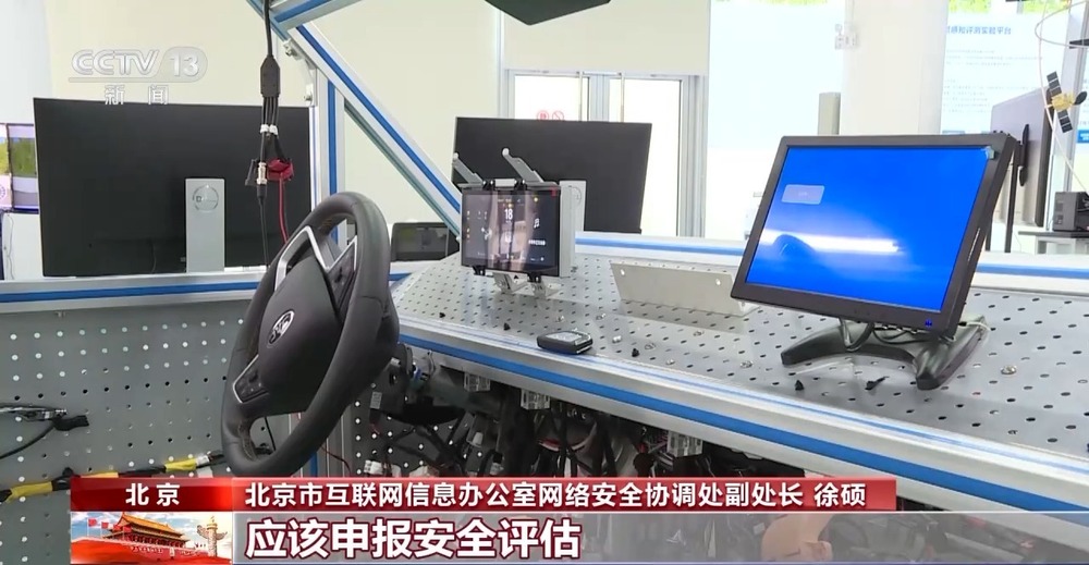 从自动驾驶测试到数据跨境流动法治始终与创新同频共振(图20)