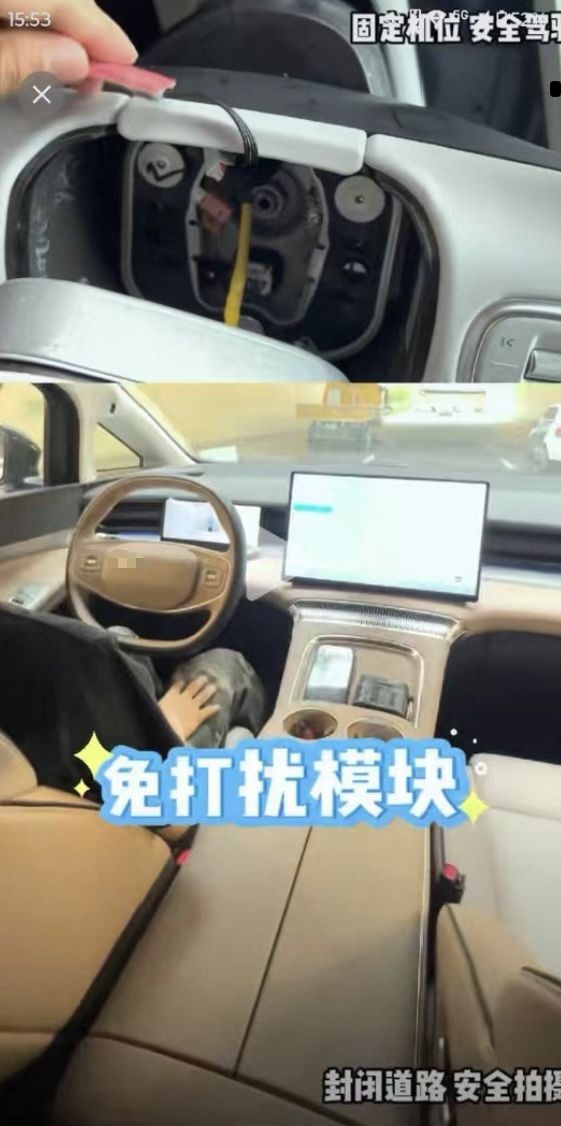 男子酒后躺在副驾驶睡觉用“智驾神器”开车20分钟！法院判了→(图2)