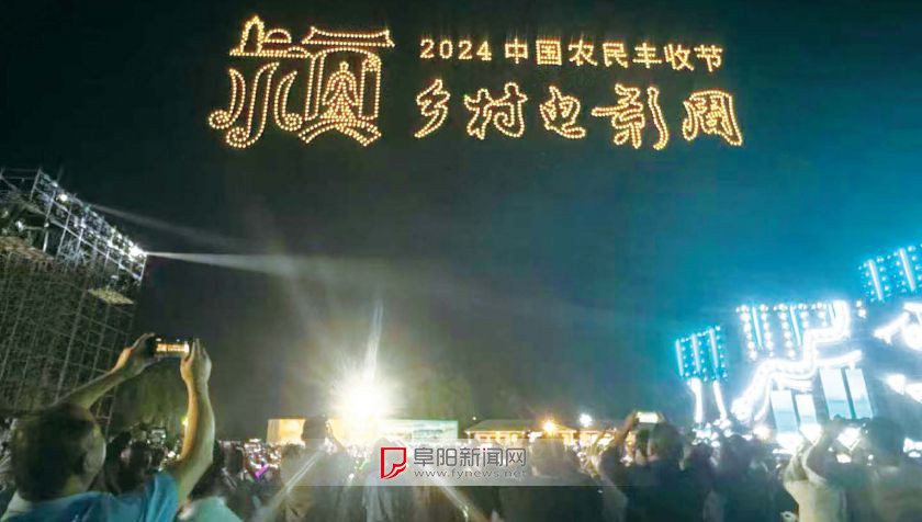 龙8国际阜阳有群会“飞”的年轻人(图1)