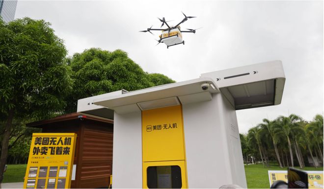 低空经济崛起无人机将构建未来物流配送龙8国际体系(图2)