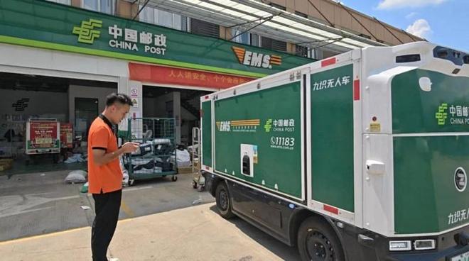 龙8全球最大的L4无人货运车辆集采出炉中国邮政引领全球邮政新发展(图2)