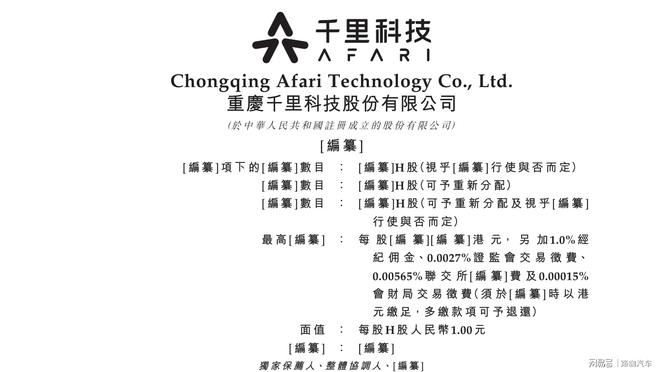 被10多种技术追赶华为智驾的绝对优势期还剩6个月？(图4)