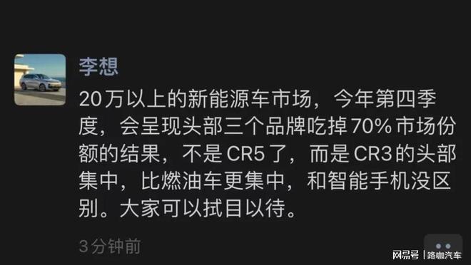 被10多种技术追赶华为智驾的绝对优势期还剩6个月？(图6)