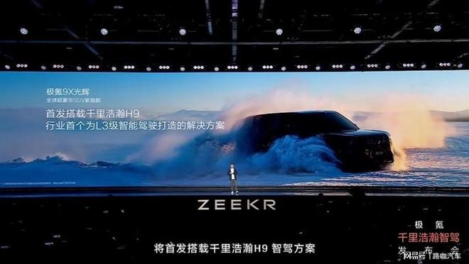 被10多种技术追赶华为智驾的绝对优势期还剩6个月？(图14)