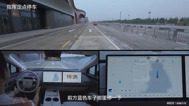 被10多种技术追赶华为智驾的绝对优势期还剩6个月？(图12)