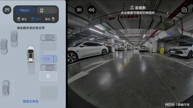 被10多种技术追赶华为智驾的绝对优势期还剩6个月？(图16)
