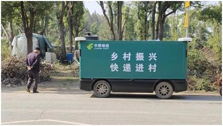 九识智能宣布完成1亿美元B4轮融资龙8国际(图3)