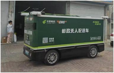 九识智能宣布完成1亿美元B4轮融资龙8国际(图2)