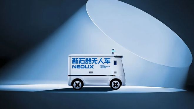 拼融资、谋上市、打价格战无人物流龙8车赛道“卷疯了”(图3)