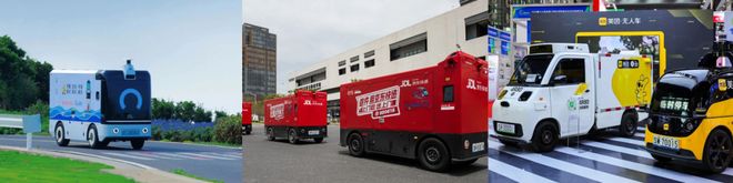 拼融资、谋上市、打价格战无人物流龙8车赛道“卷疯了”(图9)