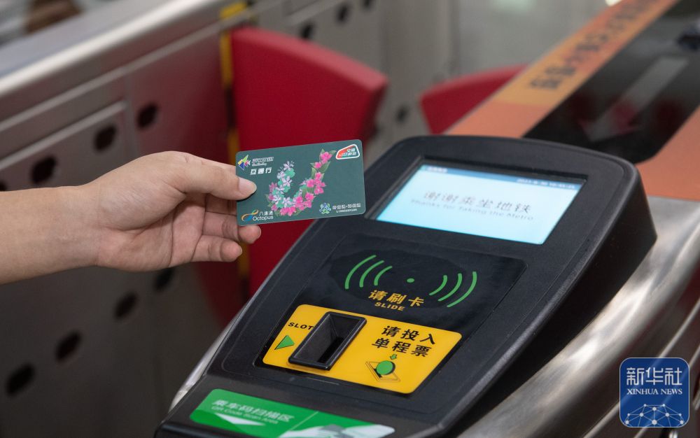 龙8全运会|在大湾区感知交通联通的强劲脉动(图7)