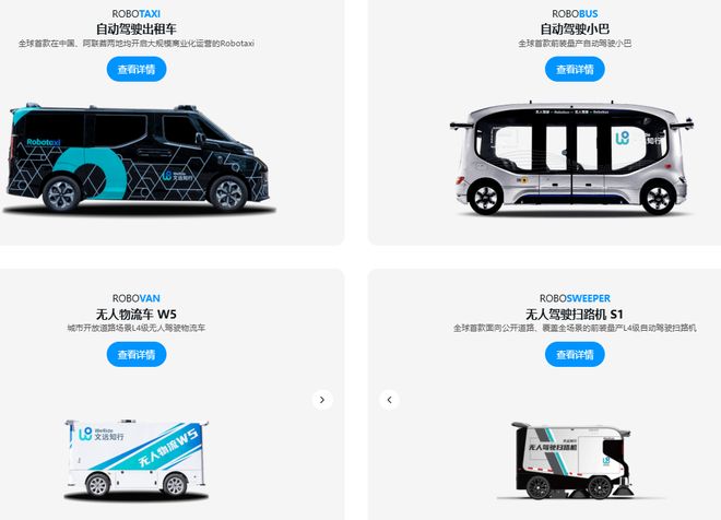 科创丨自动驾驶领域两大顶流同天IPO高级别竞争掀开序幕long8(图1)