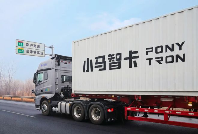 科创丨自动驾驶领域两大顶流同天IPO高级别竞争掀开序幕long8(图5)