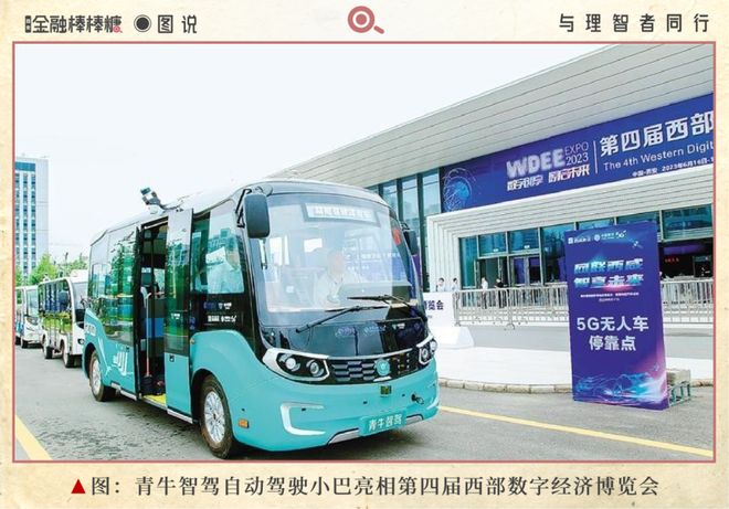 科创主体爆发：陕西“汽车学会”跑出“小青牛”(图1)