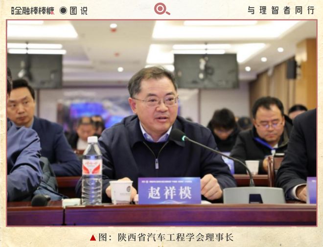 科创主体爆发：陕西“汽车学会”跑出“小青牛”(图3)