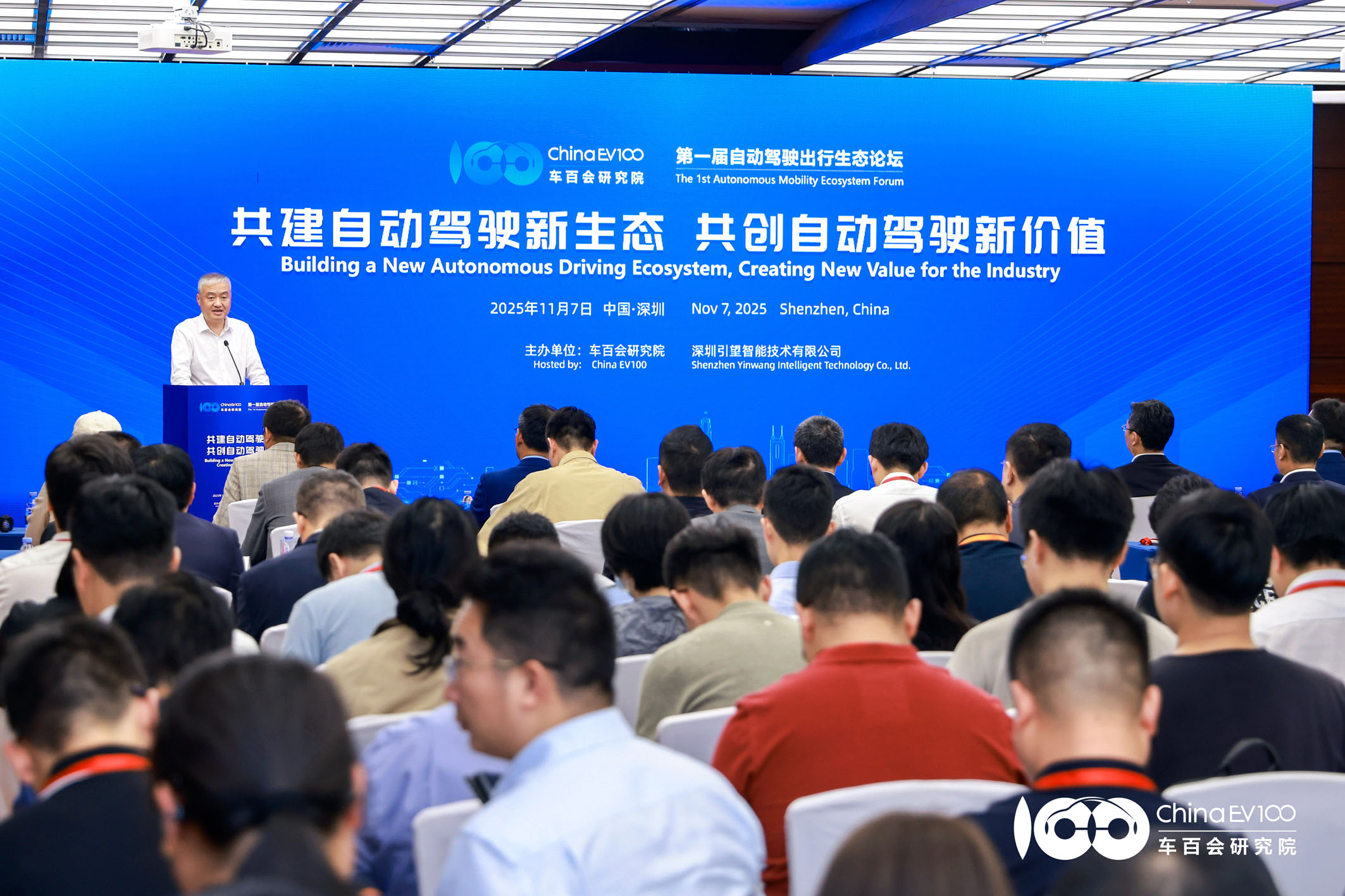 龙8破局自动驾驶新赛道(图1)