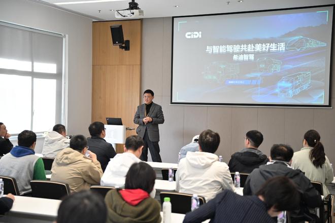 无人驾驶的刚需是安全财经大咖与智驾头部企业希迪智驾对话(图2)