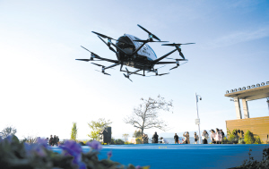 低空经济在昆明乘风而起(图2)