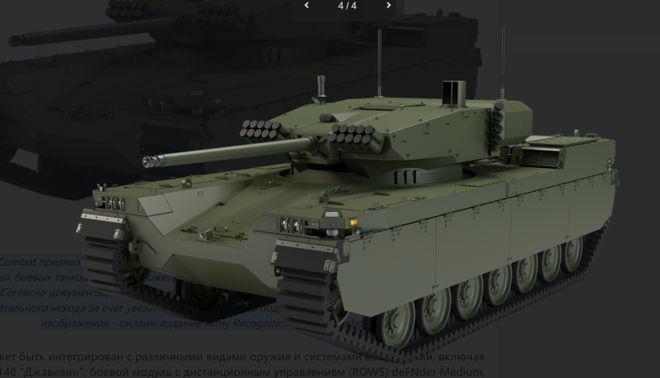 伤亡速度太快兵源短缺乌克兰欲造3万台地面作战机器人对抗俄军(图8)