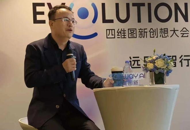 四维图新程鹏:敢为天下后智驾远未到终局(图1)