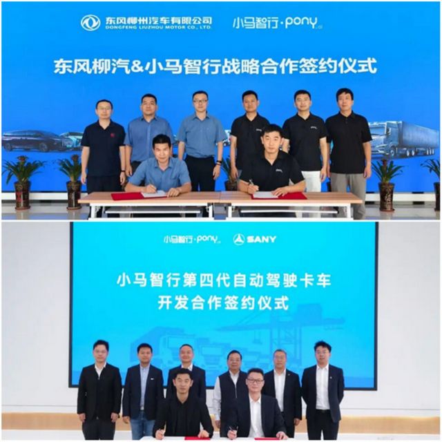 从城市物流到跨境运输自long8动驾驶卡车开启“纯电局”(图1)