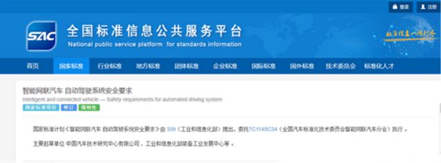 从城市物流到跨境运输自long8动驾驶卡车开启“纯电局”(图6)