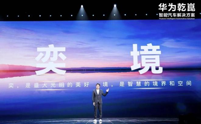 龙8中国汽车的境界从这个“百万辆”开始跃迁(图7)