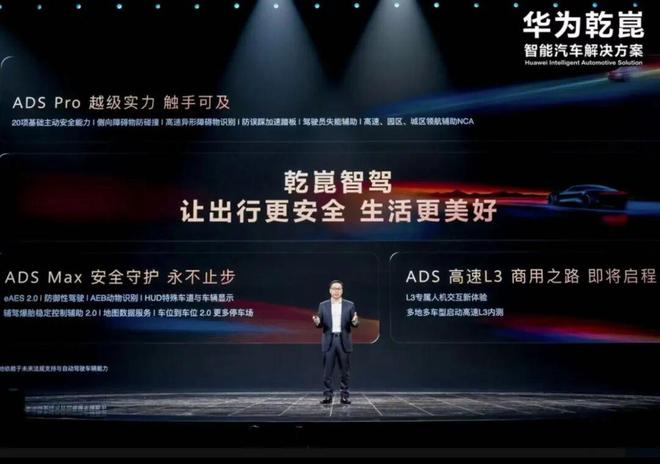 龙8中国汽车的境界从这个“百万辆”开始跃迁(图9)